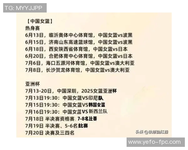 中国女篮热身赛大胜日本队93比61展现强大实力